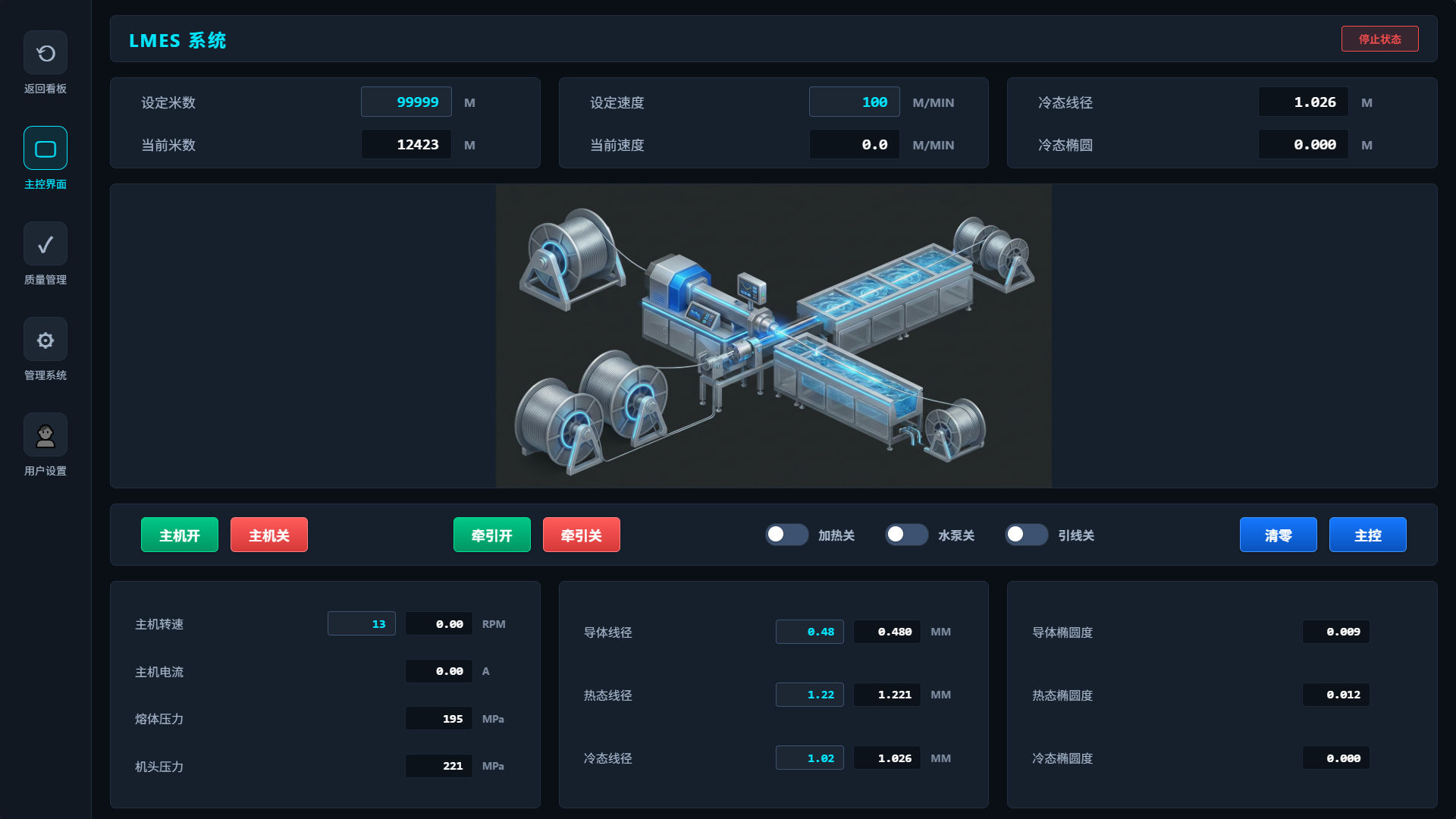 QQ20260617-155834