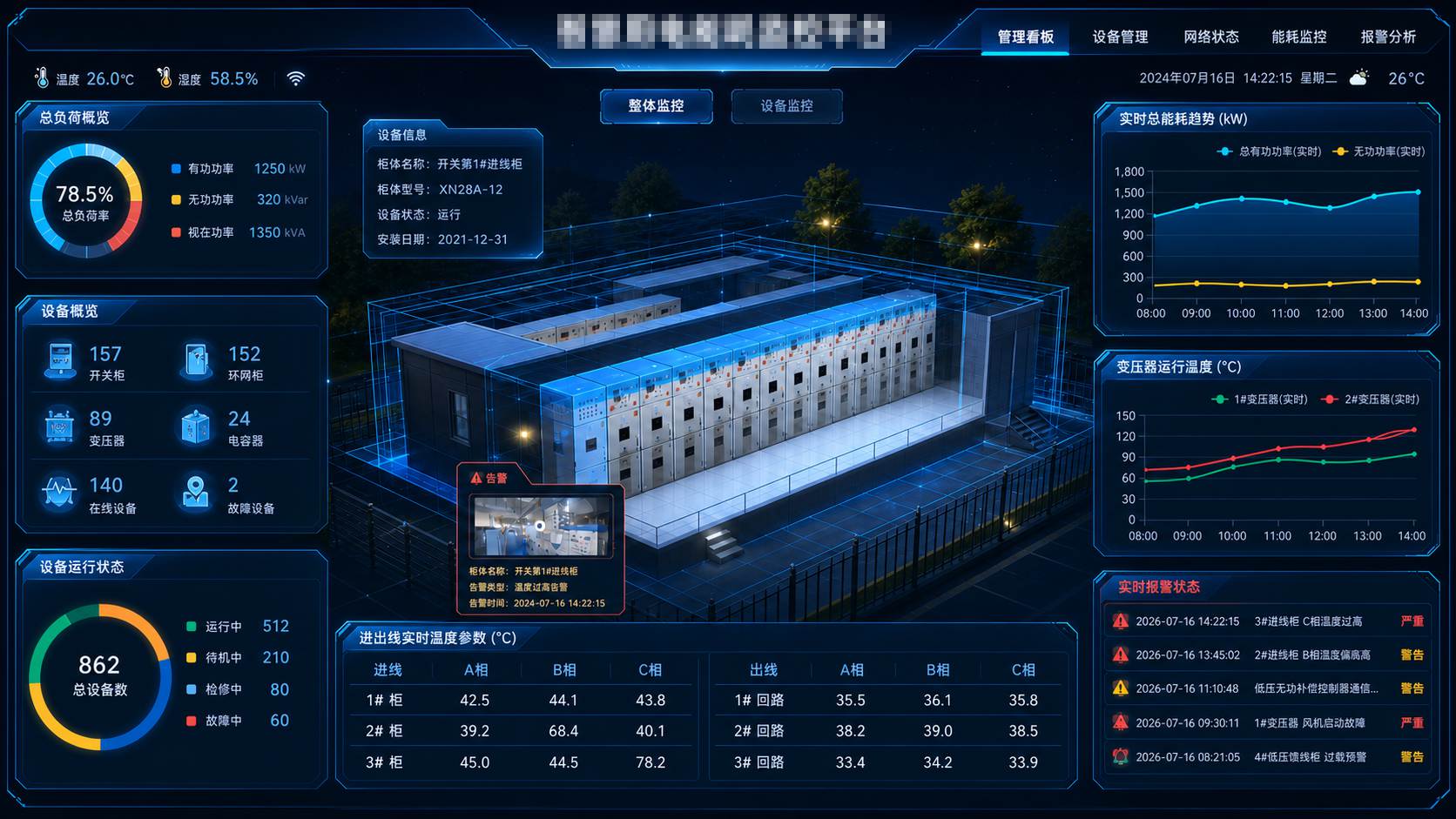 企业微信截图_b2c19cf9-3eb9-4164-9e9f-eb717e6dedeb