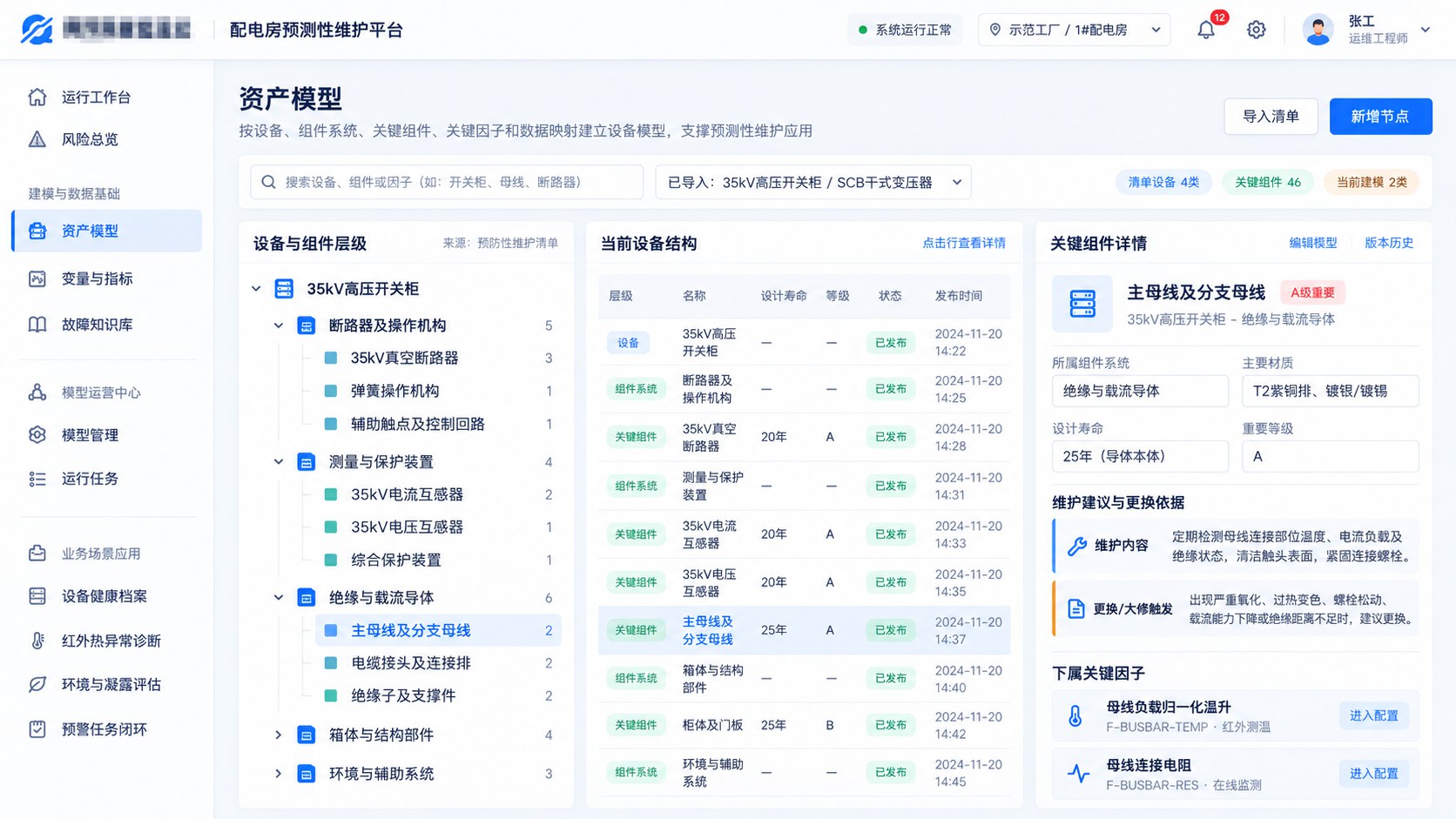 收到
