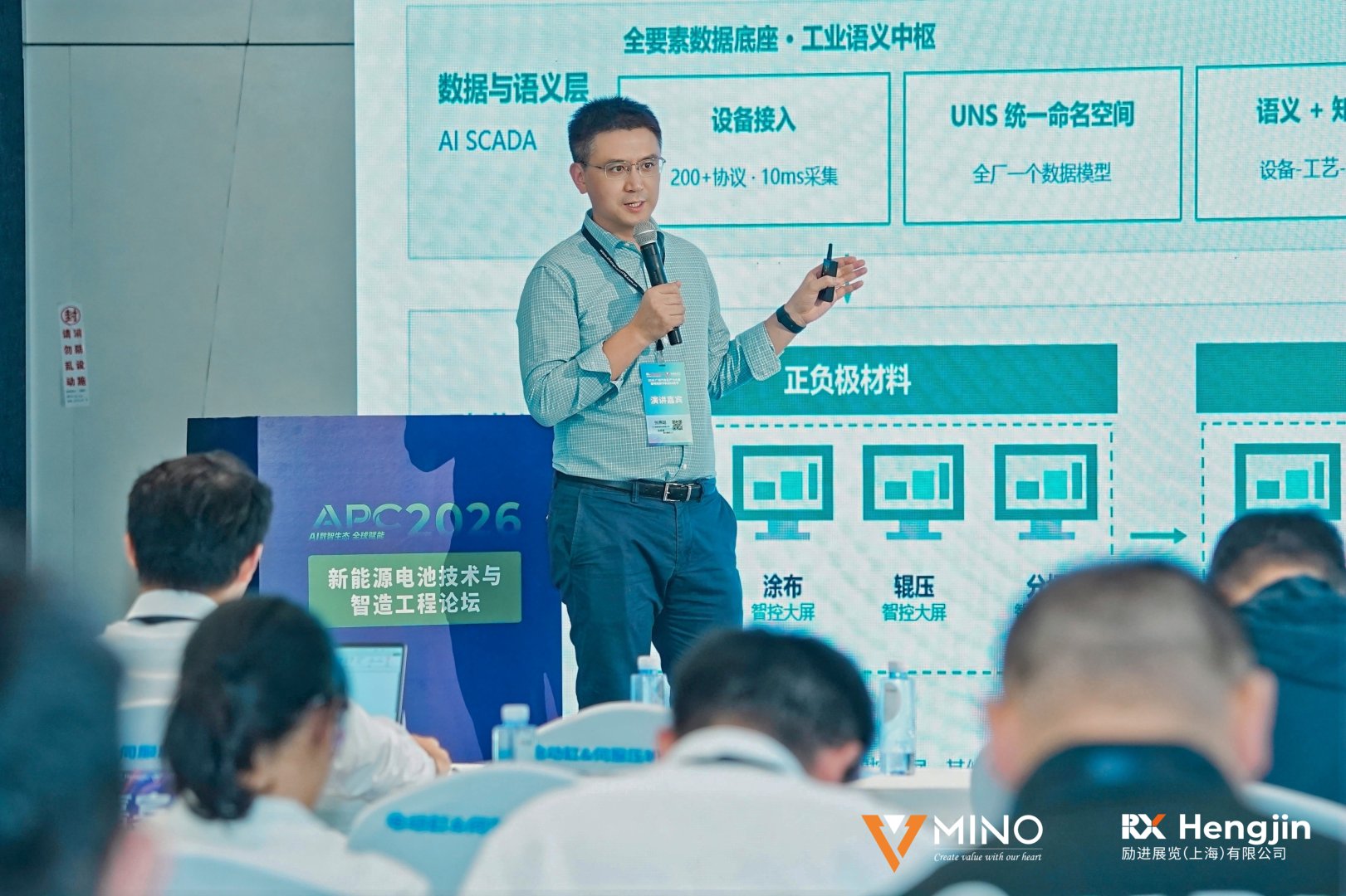 SYC盛原成出席广州汽车生产力大会，以AI解锁智造效率红利